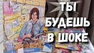 Его ПЛАН на Тебя и Ваши отношения ️будет шок расклад таро