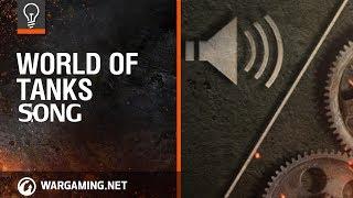 World of Tanks SONG