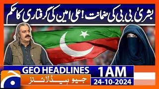 Bushra Bibi bail ! Ali Amin's arrest order  | Geo News 1 AM Headlines ( 24th October 2024)