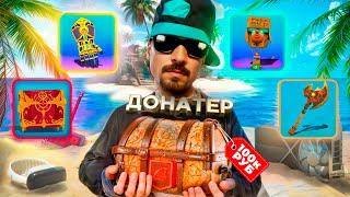 ОТКРЫЛ 50 САМЫХ РЕДКИХ и ДОРОГИХ РУЛЕТОК УЖАСА за 100.000₽ на ARIZONA RP в GTA SAMP