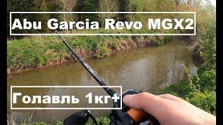 С Bait-Кастингом на Голавля. Abu Garcia Revo MGX2 , Aldebaran 12