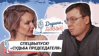 СПЕЦВЫПУСК. СЕРГЕЙ ЕРЕТНОВ: кто займёт пост председателя Верховного суда Татарстана. 5 кандидатур.