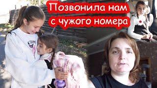 VLOG Родители в шоке. Первоклассница вышла за пределы школы