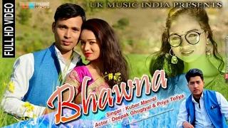 Bhawna | Latest Kumaoni HD Video Song | Singer - Kuber Manral | UK Music India Presents