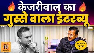 Delhi और देश के Important Issues पर ‘Article-19’ के साथ Arvind Kejriwal जी का Exclusive Interview