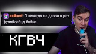 Братишкин СМОТРИТ - Те самые видео вернулись???? 