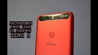 Infinix Zero 5. RED. ЭТОТ СМАРТФОН видели в АФРИКЕ, АЗИИ и ЕВРОПЕ. Давайте посмотрим и МЫ!