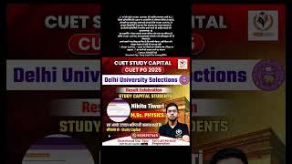 CUET PG 2026 MSc Physics Preparation DU | Congratulations  CUET PG DU Result 2025