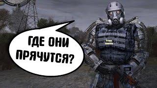 Я сдал сталкеров и вот что получилось. S.T.A.L.K.E.R. Возвращение в Зону #3