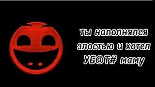 История: "самый ужасный день в жизни" лица гд