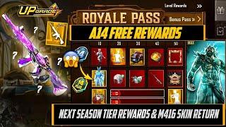 A14 Royal Pass & 3.9 Update  Tier Rewards & Free Mythics | Upgraded M416 Return In 3.9 Update |PUBGM