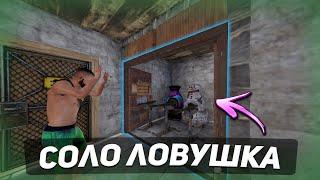 ЛОВУШКА которая ПОССОРИЛА МЕНЯ с СОСЕДОМ в РАСТ/RUST