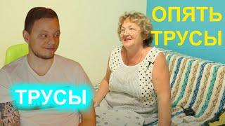 WhoTheHellCares смотрит ОПЯТЬ ТРУСЫ - ВЫ НЕ ПОВЕРИТЕ! ОНИ МЕНЯ НАШЛИ И ТУТ. ОТДЫХ В БОЛГАРИИ