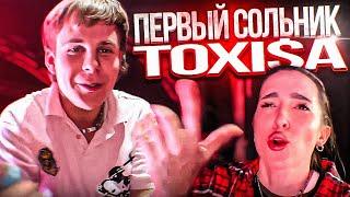 Генсуха и Toxi$ на ПЕРВОМ СОЛЬНОМ КОНЦЕРТЕ ТОКСИСА в САНКТ-ПЕТЕРБУРГЕ! (ft. Thrill Pill, JTIM)