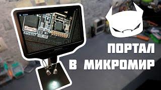 Микроскоп Andonstar AD409 Pro