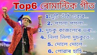 Best of Zubeen garg | Best popular song | Zubeen garg hitsong | Assamese song of Zubeen garg