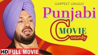 Gurpreet Ghuggi | Most Popular Comedy | Punjabi Movies | Punjabi Comedy