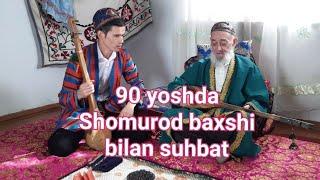 90 yoshli Shomurod baxshi bilan suhbat Biyigul tinglaymiz