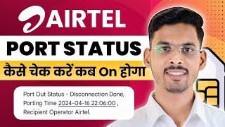 Airtel Me Port Status Laise Check Kare | How To Check Port Status In Airtel | MNP Status In Airtel