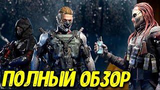 Обновление 2 сезон Call of Duty Mobile (обзор) Все персонажи, ящики, рулетки, комплекты COD Mobile