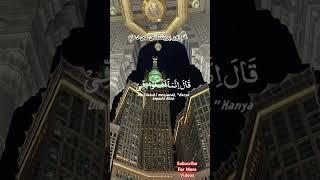 Preshani se najat ki dua# Hazrat Yaqoob(as) ki dua #youtubeshorts #islamic #whatsapp #F.A corner
