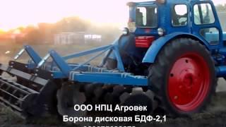 Борона дисковая нависная БДФ 2,1 с Т 40  +380675622272