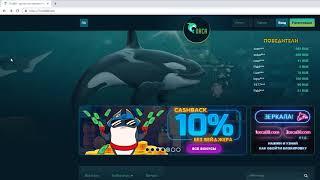 Что делать если заблокировали orca88.com?