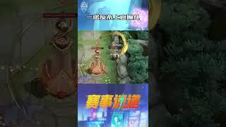 一诺反杀上官婉儿