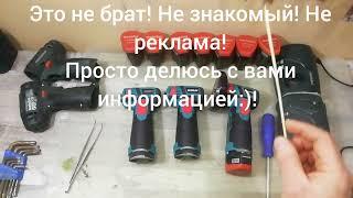 пилим ушм metabo 12в со штырьком.