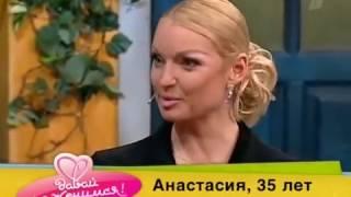 Давай поженимся! 25 05 2011 волочкова