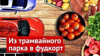 Фудмолл «Депо»: дорого, тесно и вкусно