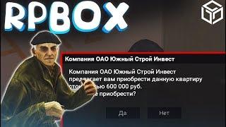 Купил бюджетную квартиру+развёл мента | #22 RP BOX