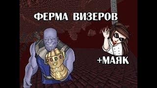 ТОПОВАЯ ФЕРМА ВИЗЕР СКЕЛЕТОВ! СДЕЛАЛ МАЯК! ФЕРМА НА JETMINE!