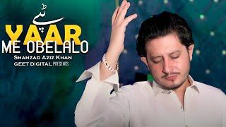 Pashto New Songs 2025 | Yar Me Obelalo | Shahzad Aziz Khan Tappy Tappay 2025 | New Pashto Songs 2025