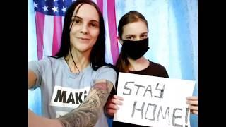 STAY HOME