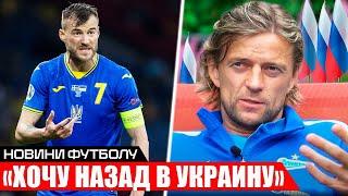 СКАНДАЛ: НОВИЙ ФЕЙЛ ТИМОЩУКА | МАН СІТІ ХОЧЕ УКРАЇНЦЯ | АЛАБАНІЯ - УКРАЇНА ОГЛЯД | НОВИНИ ФУТБОЛУ