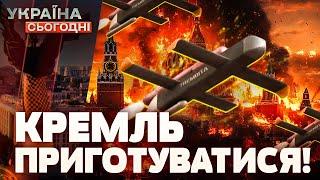  ТЕРМІНОВО! Ця ракета долетить ДО МОСКВИ! Нова РАКЕТА "ТРЕМБІТА": ДЕТАЛІ! | Україна сьогодні