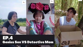 Genius Son VS Detective Mom EP.4