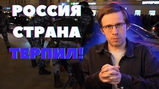 ШЕВЦОВ С БАНАНОМ ПРО СМЕНУ ВЛАСТИ, НАРОД И МИТИНГИ