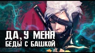 Поясняю за Metal Gear Rising: Revengeance в 2021