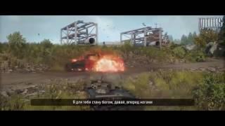 Рэп Баттл   World of Tanks vs  Armored Warfare  Проект Армата