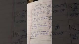 antra handwriting recognition 
