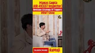 Revision Strategy Of Toppers  #examo #ramosir #ssc #ssccgl #sscchsl #sscmts