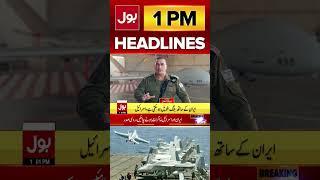Field Marshal Asim Munir in USA| BOL News Headlines at 1 PM | Iran Israel War Latest #ytshorts