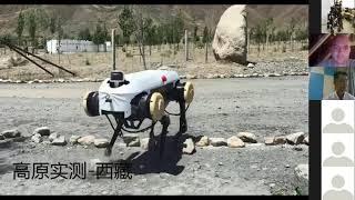 Jingyu Liu: Real-world application on "Jueying" [ICRA 2020 WS - Legged Robots]