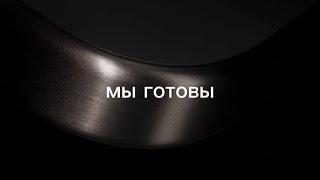 Защитная плёнка для титанового корпуса iPhone 15 Pro