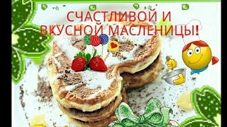 С МАСЛЕНИЦЕЙ 2018 КАРТИНКИ GIF! ДЛЯ Viber, whats app, facebook, vkontakt, odnoklassniki!