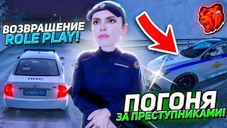 ВОЗВРАЩАЕМ ROLE PLAY НА БЛЕК РАШУ?! УМВД В ДЕЛЕ! //BLACK RUSSIA//