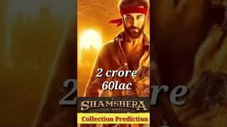 Shamshera movie box office collection prediction | Shamshera movie | Box office collection