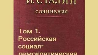 Российская социал демократическая партия и ее ближайшие задачи